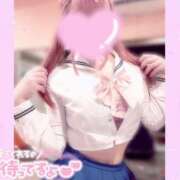 ヒメ日記 2026/01/29 09:25 投稿 りりあ ていくぷらいど.学園