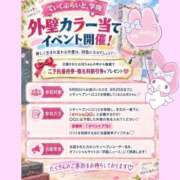 ヒメ日記 2026/09/15 00:32 投稿 りりあ ていくぷらいど.学園