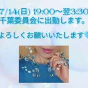 ヒメ日記 2024/06/27 03:02 投稿 東京ハスミ 千葉★出張マッサージ委員会Z