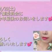 ヒメ日記 2024/12/16 17:46 投稿 東京ハスミ 千葉★出張マッサージ委員会Z