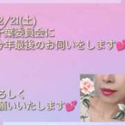 ヒメ日記 2024/12/16 18:16 投稿 東京ハスミ 千葉★出張マッサージ委員会Z