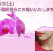 ヒメ日記 2025/09/10 04:03 投稿 東京ハスミ 千葉★出張マッサージ委員会Z