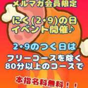 ヒメ日記 2024/04/02 00:15 投稿 ひなこ♡ミニマム系エロ伝道師♡ 富山インターちゃんこ