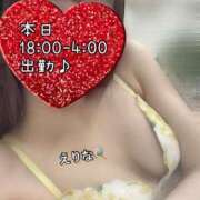 ヒメ日記 2024/12/19 17:16 投稿 えりな 東京メンズボディクリニック TMBC 秋葉原店