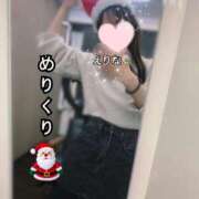 ヒメ日記 2024/12/25 18:05 投稿 えりな 東京メンズボディクリニック TMBC 秋葉原店