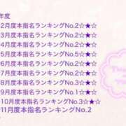 ヒメ日記 2024/12/31 18:01 投稿 えりな 東京メンズボディクリニック TMBC 秋葉原店