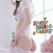 ヒメ日記 2025/01/02 21:03 投稿 えりな 東京メンズボディクリニック TMBC 秋葉原店