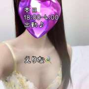 ヒメ日記 2025/02/10 18:02 投稿 えりな 東京メンズボディクリニック TMBC 秋葉原店