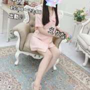 ヒメ日記 2025/02/16 15:02 投稿 えりな 東京メンズボディクリニック TMBC 秋葉原店