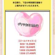 ヒメ日記 2025/08/25 18:02 投稿 えりな 東京メンズボディクリニック TMBC 秋葉原店