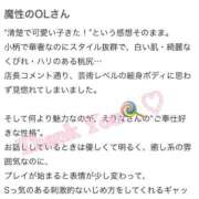 ヒメ日記 2025/12/01 20:29 投稿 えりな 東京メンズボディクリニック TMBC 秋葉原店