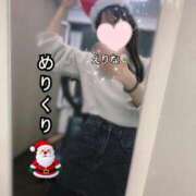 ヒメ日記 2025/12/25 13:09 投稿 えりな 東京メンズボディクリニック TMBC 秋葉原店