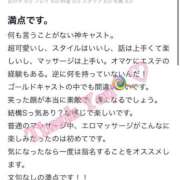 ヒメ日記 2026/01/30 12:29 投稿 えりな 東京メンズボディクリニック TMBC 秋葉原店