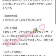 ヒメ日記 2026/02/01 12:31 投稿 えりな 東京メンズボディクリニック TMBC 秋葉原店