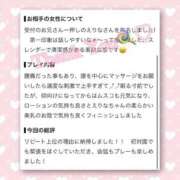ヒメ日記 2026/08/22 21:29 投稿 えりな 東京メンズボディクリニック TMBC 秋葉原店