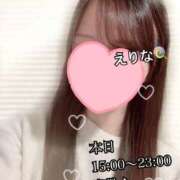 ヒメ日記 2024/12/14 15:06 投稿 えりな 東京メンズボディクリニック TMBC 上野店