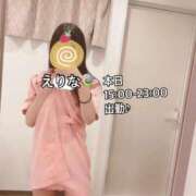 ヒメ日記 2024/12/15 15:05 投稿 えりな 東京メンズボディクリニック TMBC 上野店