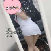 ヒメ日記 2025/01/04 15:05 投稿 えりな 東京メンズボディクリニック TMBC 上野店