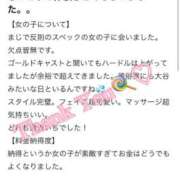 ヒメ日記 2025/11/04 20:17 投稿 えりな 東京メンズボディクリニック TMBC 上野店