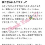 ヒメ日記 2025/11/05 00:17 投稿 えりな 東京メンズボディクリニック TMBC 上野店
