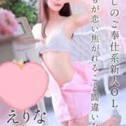 ヒメ日記 2025/12/04 07:17 投稿 えりな 東京メンズボディクリニック TMBC 上野店