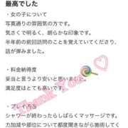 ヒメ日記 2026/02/11 18:34 投稿 えりな 東京メンズボディクリニック TMBC 上野店