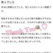 ヒメ日記 2026/02/11 19:27 投稿 えりな 東京メンズボディクリニック TMBC 上野店
