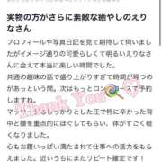 ヒメ日記 2026/02/17 19:07 投稿 えりな 東京メンズボディクリニック TMBC 上野店