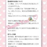 ヒメ日記 2026/08/15 20:17 投稿 えりな 東京メンズボディクリニック TMBC 上野店