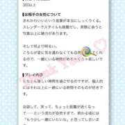 ヒメ日記 2026/08/20 19:17 投稿 えりな 東京メンズボディクリニック TMBC 上野店