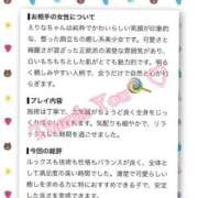ヒメ日記 2026/08/22 20:17 投稿 えりな 東京メンズボディクリニック TMBC 上野店