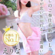 ヒメ日記 2026/10/14 19:30 投稿 えりな 東京メンズボディクリニック TMBC 上野店