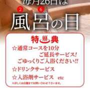 ヒメ日記 2026/02/06 08:21 投稿 ゆり 水戸角海老