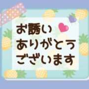 ヒメ日記 2026/02/27 08:21 投稿 ゆり 水戸角海老