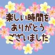 ヒメ日記 2026/03/16 21:11 投稿 ゆり 水戸角海老