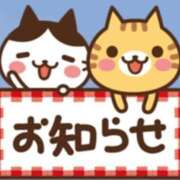 ヒメ日記 2026/10/18 20:51 投稿 ゆり 水戸角海老