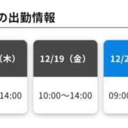 ののか ☀ 水戸角海老