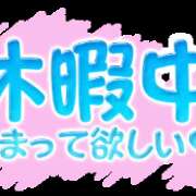 ヒメ日記 2024/06/12 13:38 投稿 みほ (みほ) 水戸角海老