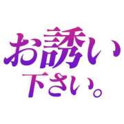 みほ (みほ) 明日出勤します 水戸角海老