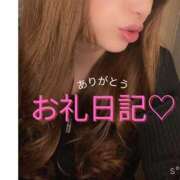 ヒメ日記 2025/01/06 02:05 投稿 いよ 即アポ奥さん〜名古屋店〜