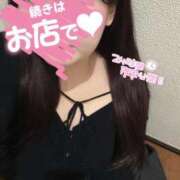 ヒメ日記 2025/04/12 15:22 投稿 あずさ 白いぽっちゃりさん