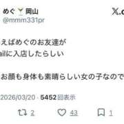 ヒメ日記 2026/03/21 12:18 投稿 かや カクテル(岡山)