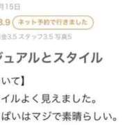 ヒメ日記 2026/03/21 16:33 投稿 かや カクテル(岡山)