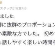 ヒメ日記 2026/03/21 18:18 投稿 かや カクテル(岡山)
