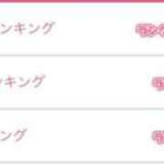 ヒメ日記 2026/03/24 13:42 投稿 かや カクテル(岡山)