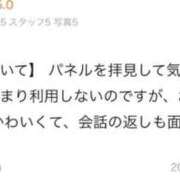 ヒメ日記 2026/03/24 15:18 投稿 かや カクテル(岡山)