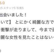 ヒメ日記 2026/03/28 01:03 投稿 かや カクテル(岡山)