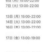 ヒメ日記 2024/12/26 09:58 投稿 まりな（花嫁） Yシャツと私