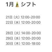 ヒメ日記 2025/01/21 11:31 投稿 まりな（花嫁） Yシャツと私