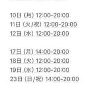 ヒメ日記 2025/01/22 10:42 投稿 まりな（花嫁） Yシャツと私
